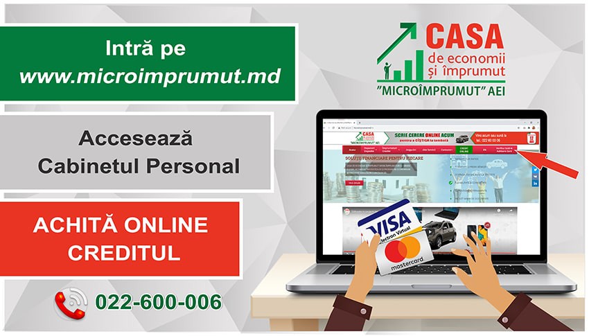 Оплатите кредит онлайн