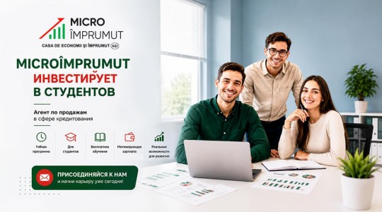 Вы студент? Превратите своё свободное время в возможность построить карьеру и зарабатывать!