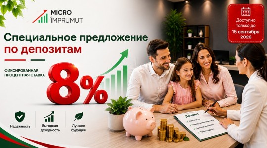 Хорошие новости! MicroÎmprumut запускает специальное акционное предложение по сберегательным вкладам.
