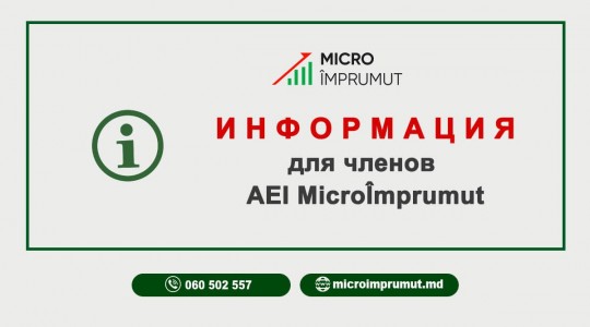 УВЕДОМЛЕНИЕ о приеме предложений по выдвижению кандидатур в состав РK!
