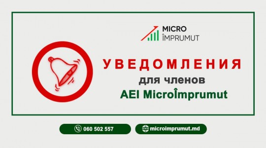 Уведомление о созыве Общего Cобрания членов MicroÎmprumut!
